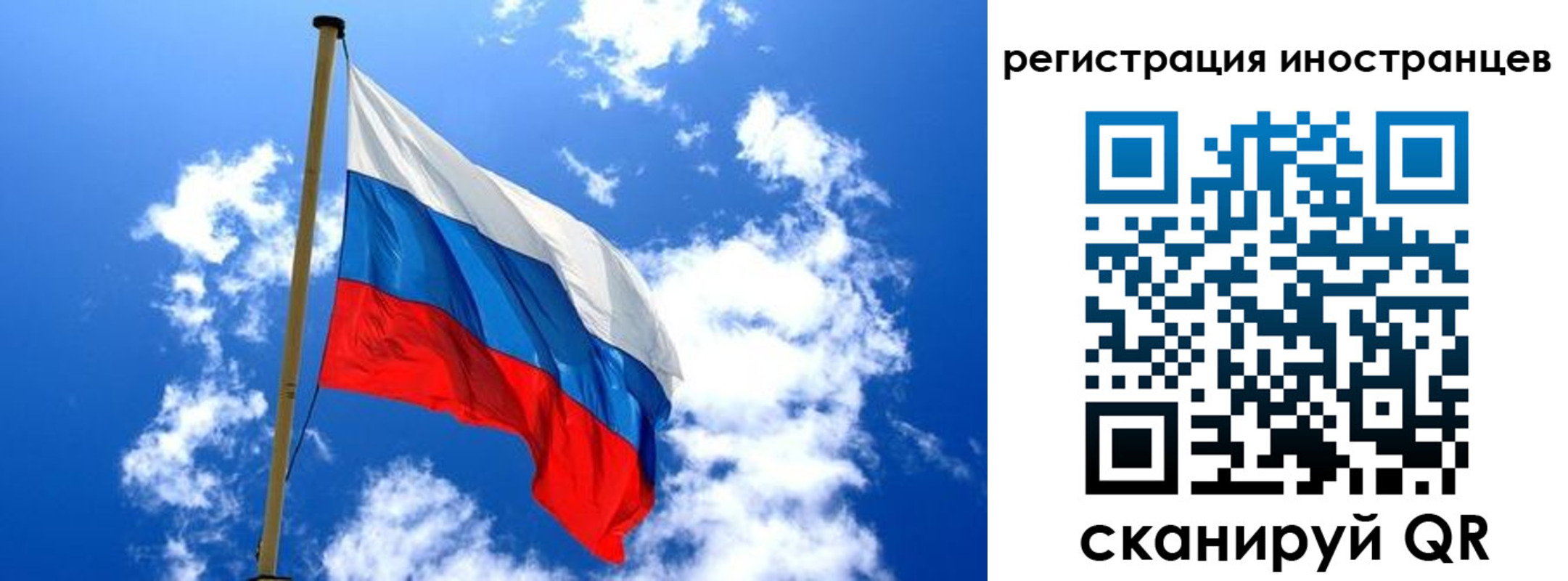 прописка регистрация в Удачном